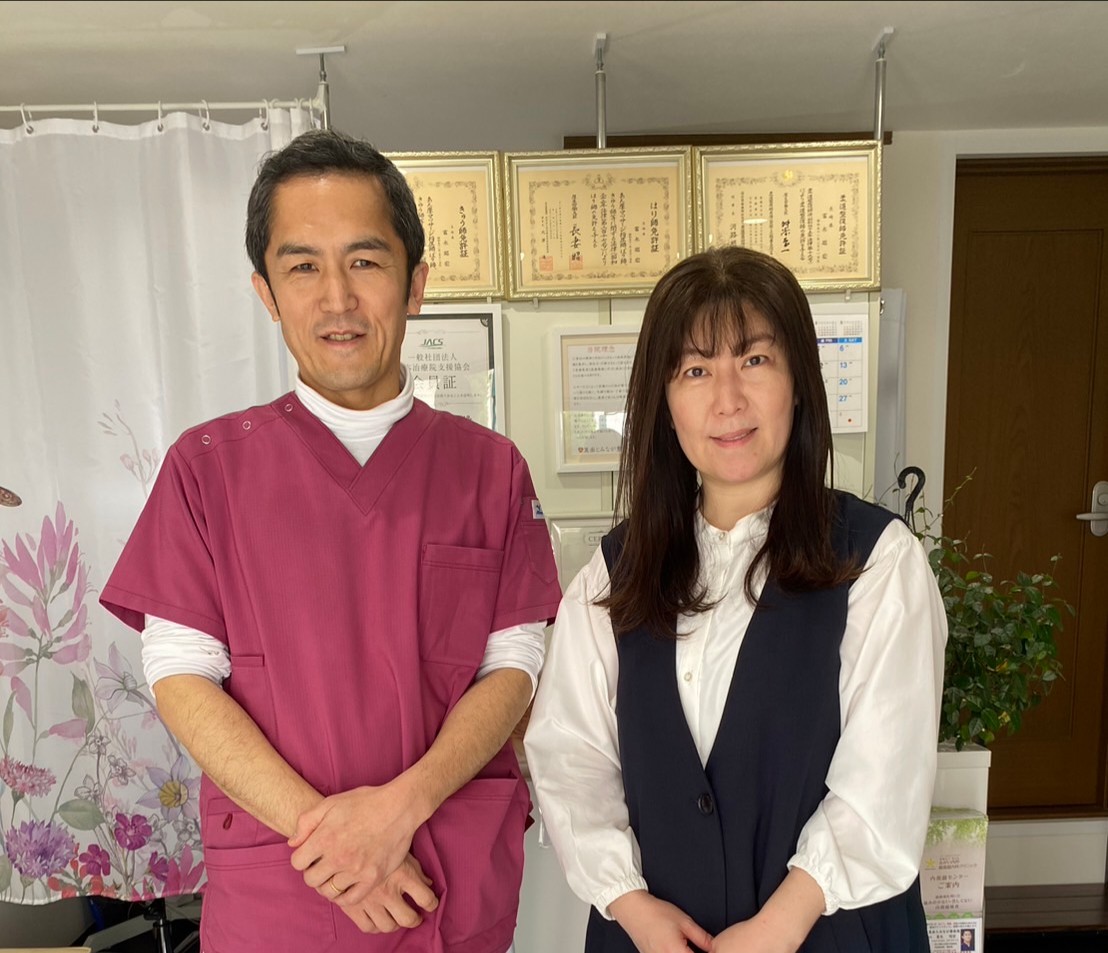 患者様と