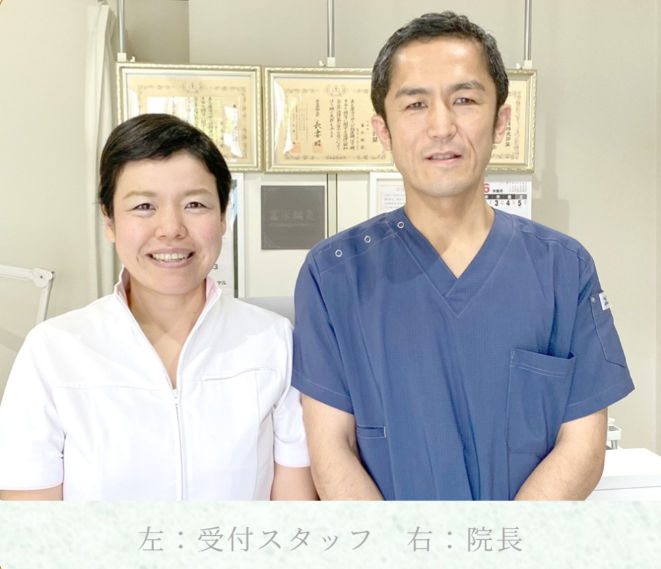 院長と受付スタッフ