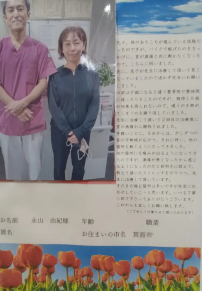 image-22-711x1024.png (684.44 KB)